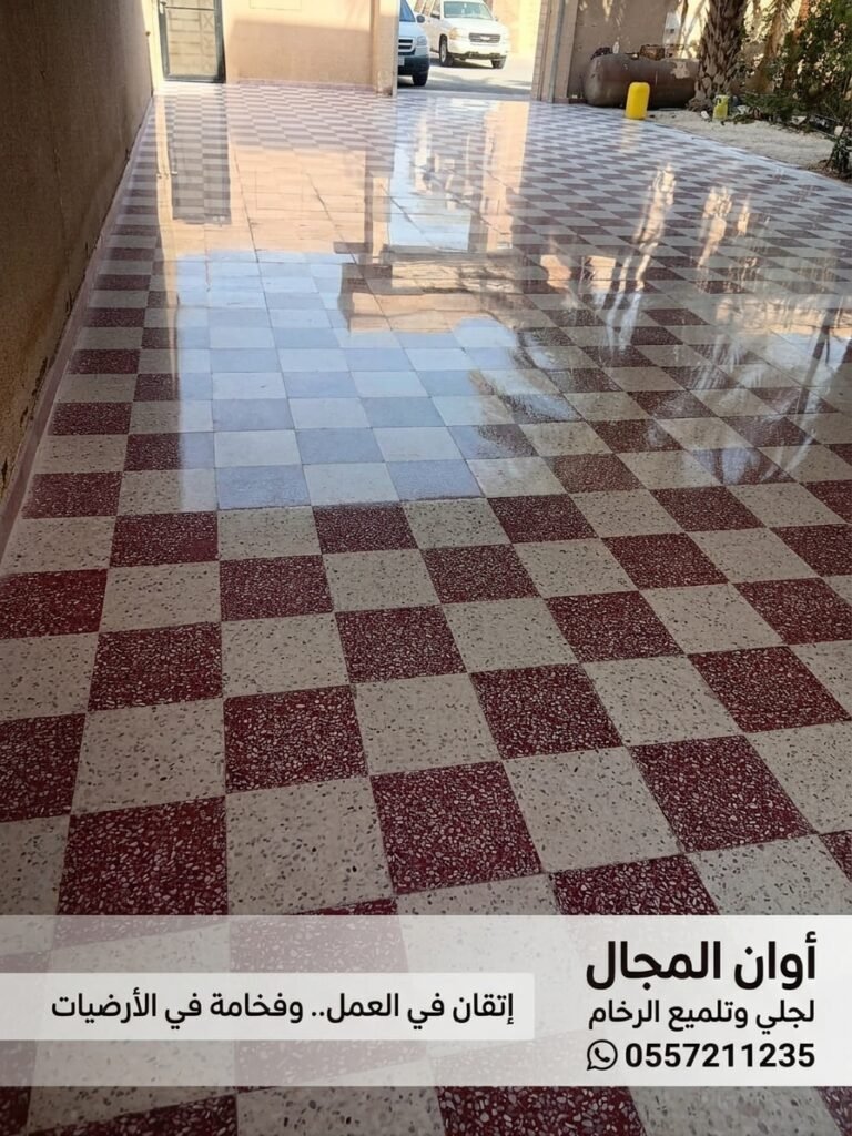 الطرق الحديثة لجلي البلاط