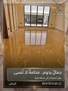 جلي وتلميع الرخام بالرياض